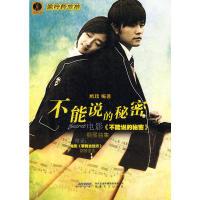 [流言板]诺维茨基：当然我想支持东契奇，但我一生都是独行侠球迷